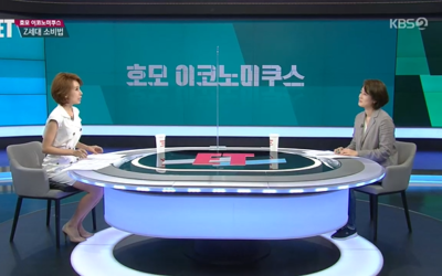 [ET] ‘네돈내산 NO!’..Z세대, ‘내돈내산’시작했다 2021.07.14 KBS 통합뉴스룸 ET